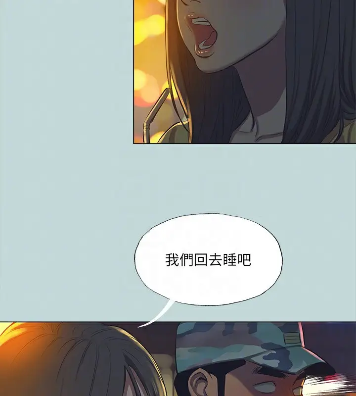 漫画《纵夏夜之梦》第114话第73张图