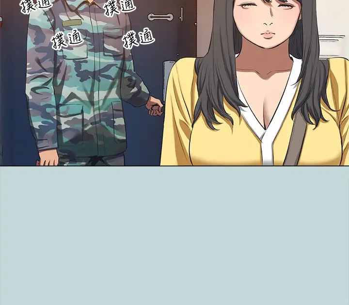 漫画《纵夏夜之梦》第114话第77张图
