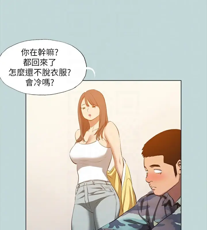 漫画《纵夏夜之梦》第114话第79张图