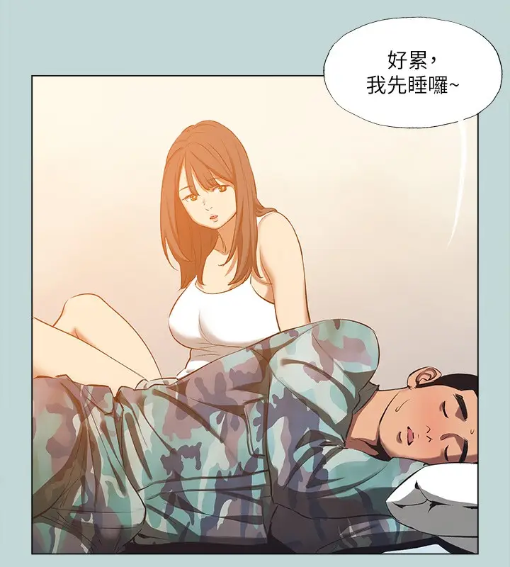 漫画《纵夏夜之梦》第114话第83张图