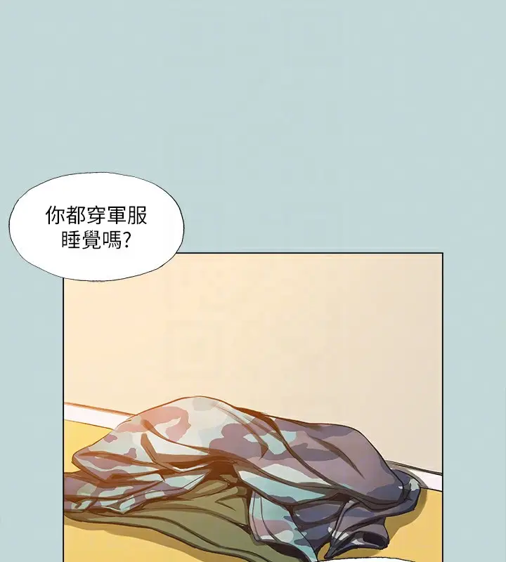 漫画《纵夏夜之梦》第114话第85张图