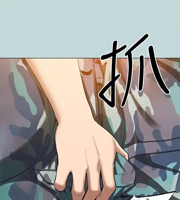 漫画《纵夏夜之梦》第114话第89张图