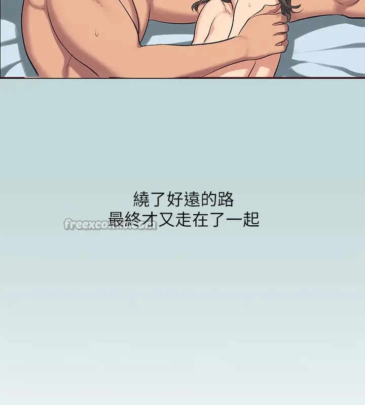 漫画《纵夏夜之梦》最终话第105张图