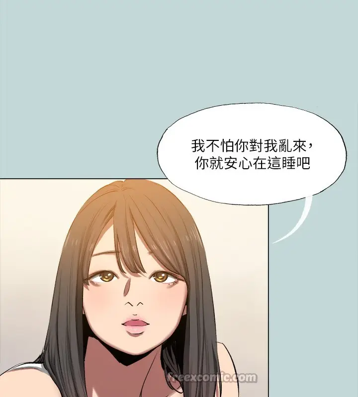 漫画《纵夏夜之梦》最终话第15张图