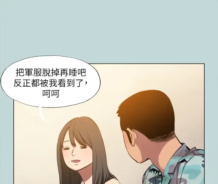 漫画《纵夏夜之梦》最终话第18张图