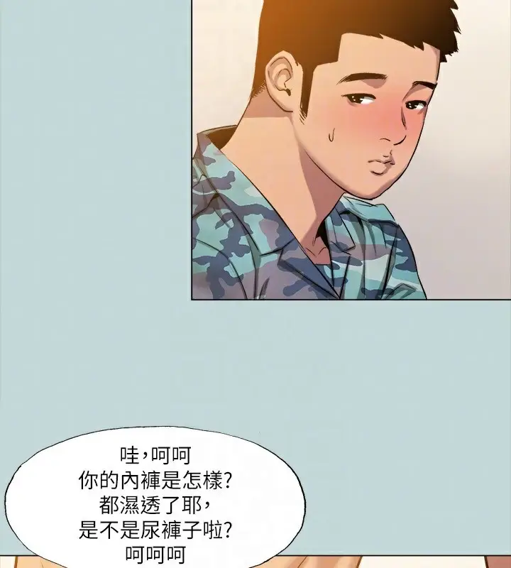 漫画《纵夏夜之梦》最终话第20张图