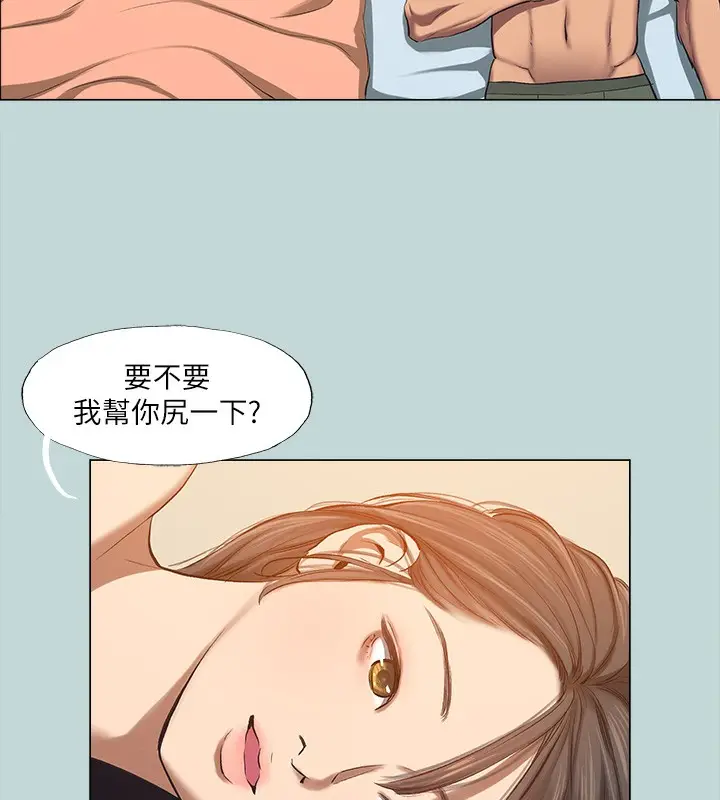 漫画《纵夏夜之梦》最终话第23张图