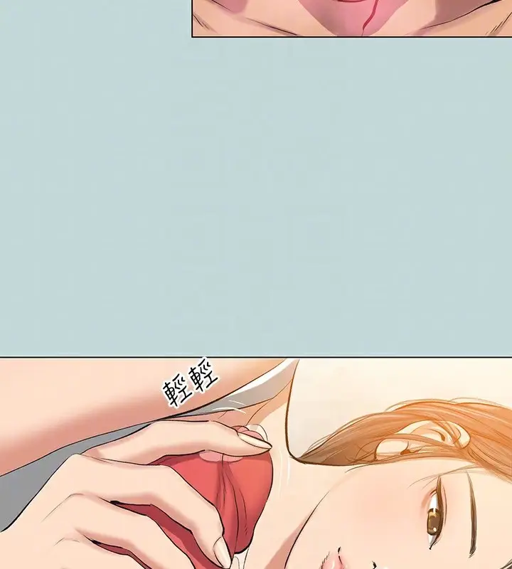 漫画《纵夏夜之梦》最终话第33张图