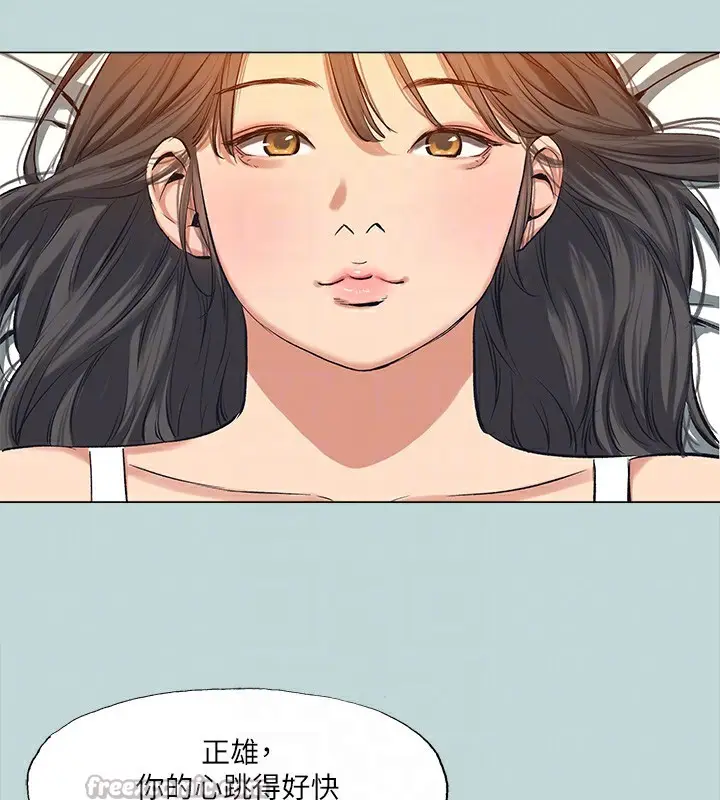 漫画《纵夏夜之梦》最终话第60张图