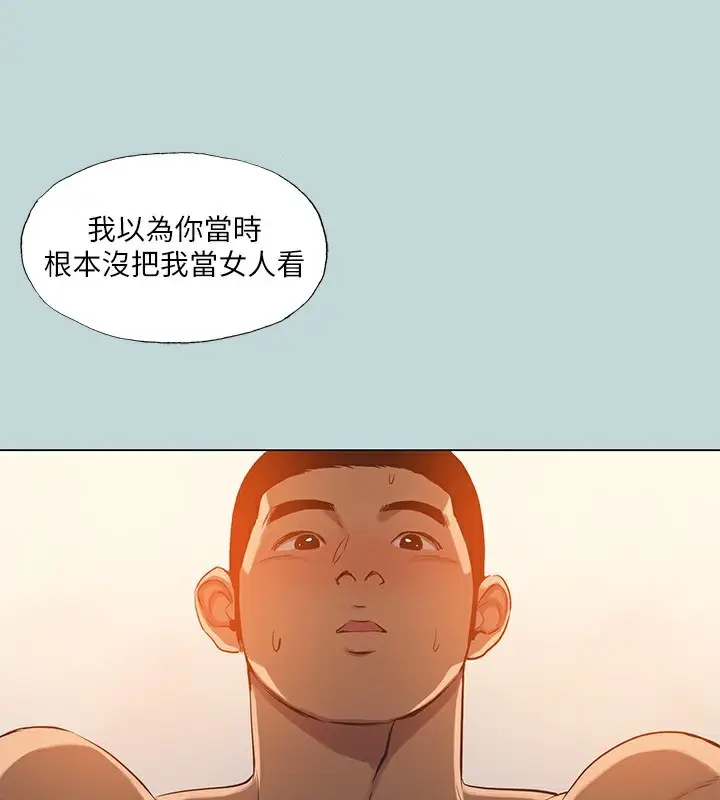 漫画《纵夏夜之梦》最终话第62张图