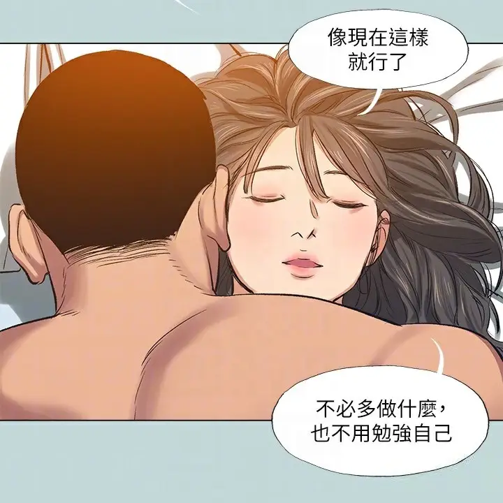漫画《纵夏夜之梦》最终话第74张图