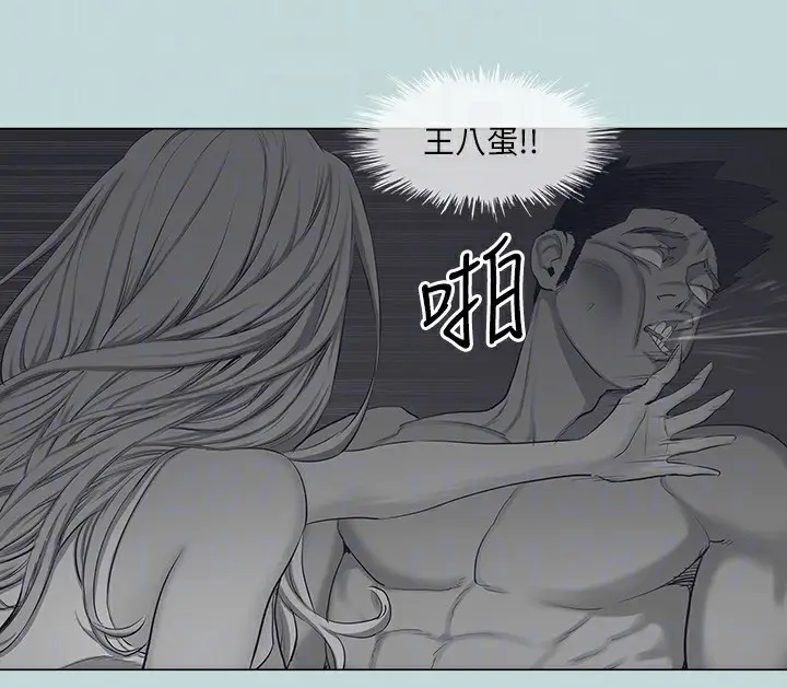 漫画《纵夏夜之梦》最终话第88张图