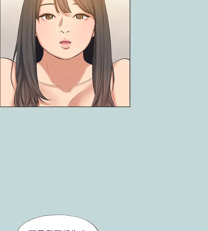 漫画《纵夏夜之梦》最终话第9张图