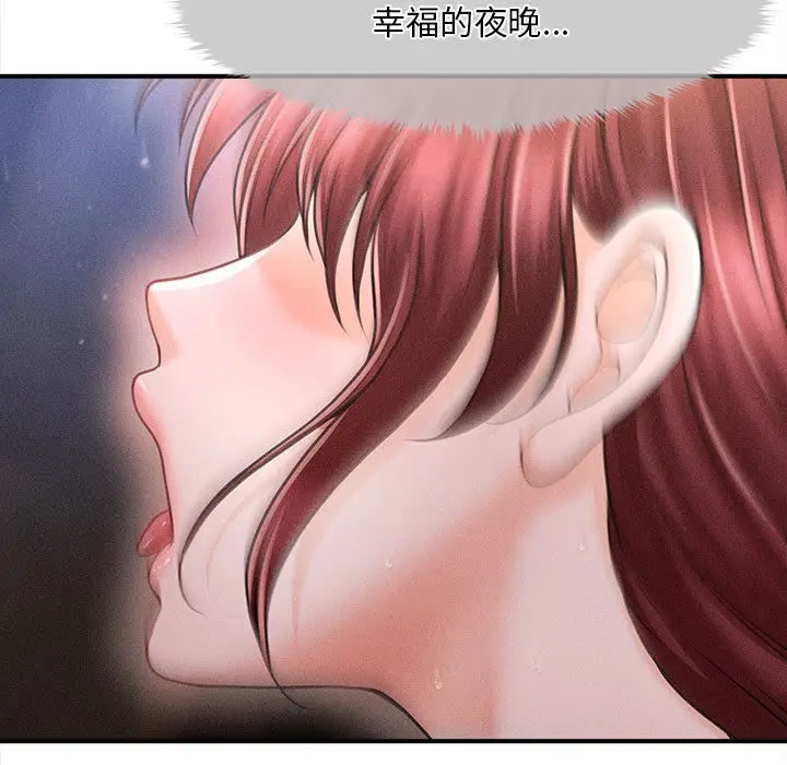 漫画《会长家的小儿子》第1话第149张图