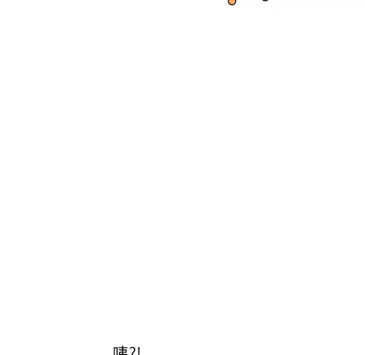 漫画《会长家的小儿子》第1话第189张图