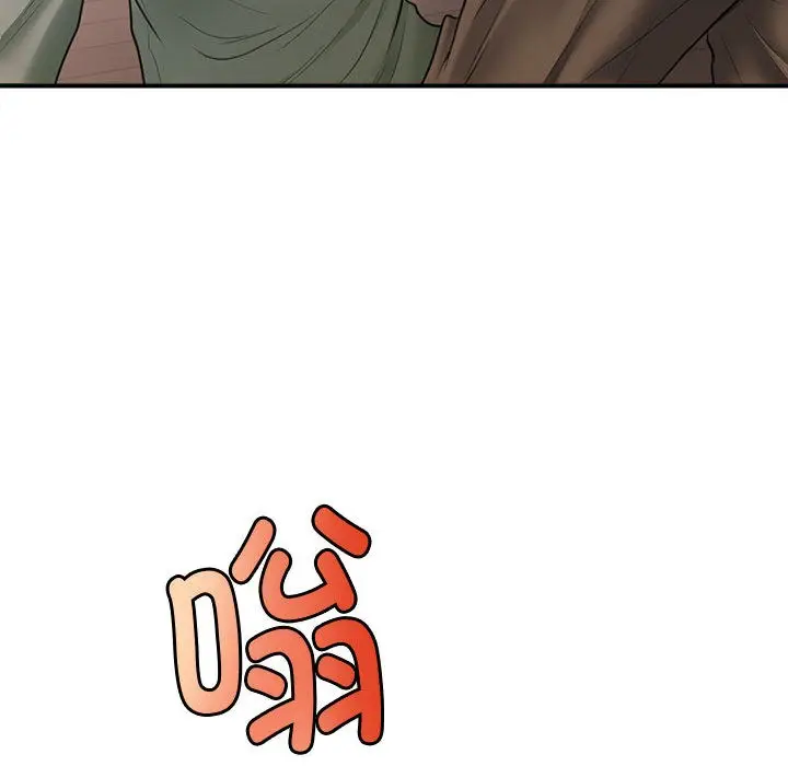 漫画《会长家的小儿子》第1话第194张图
