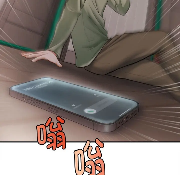 漫画《会长家的小儿子》第1话第196张图