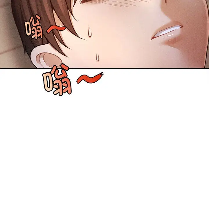 漫画《会长家的小儿子》第1话第31张图