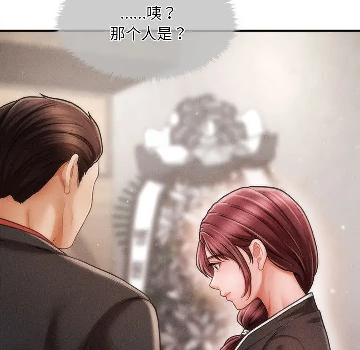 漫画《会长家的小儿子》第1话第58张图