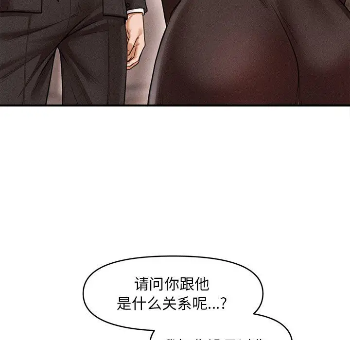 漫画《会长家的小儿子》第1话第70张图