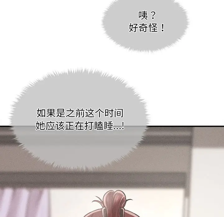 漫画《会长家的小儿子》第2话第162张图