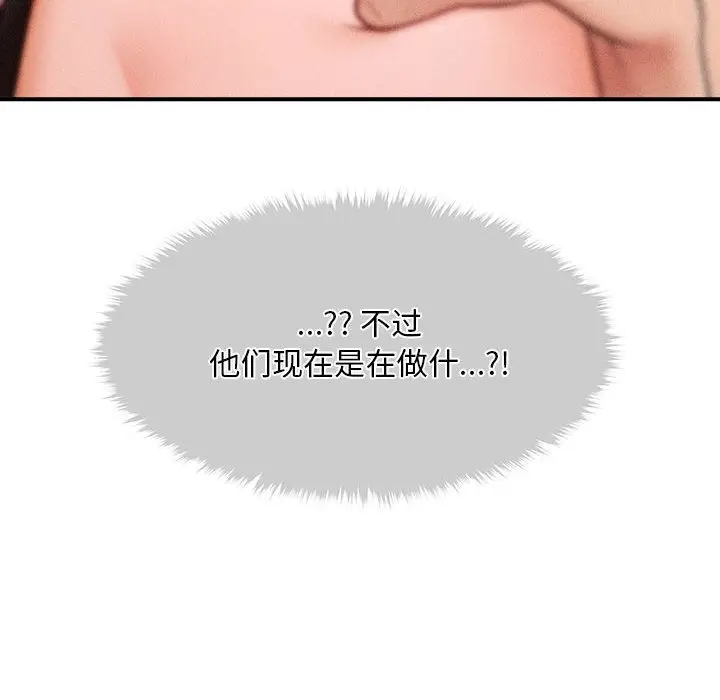 漫画《会长家的小儿子》第2话第173张图