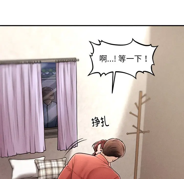 漫画《会长家的小儿子》第2话第181张图