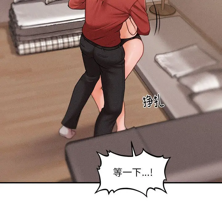漫画《会长家的小儿子》第2话第182张图