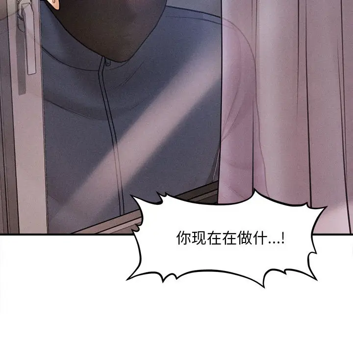 漫画《会长家的小儿子》第2话第184张图