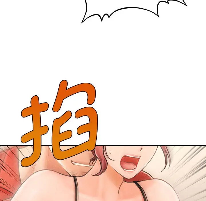 漫画《会长家的小儿子》第2话第187张图