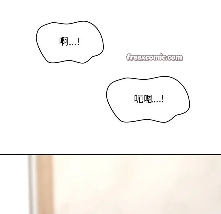 漫画《会长家的小儿子》第2话第225张图
