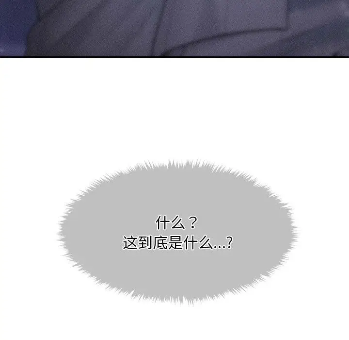 漫画《会长家的小儿子》第2话第33张图