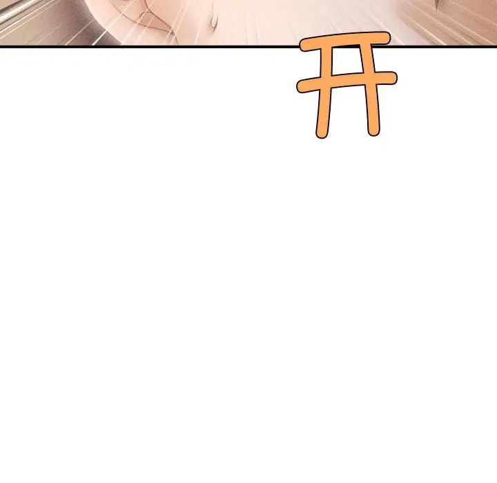 漫画《会长家的小儿子》第2话第41张图