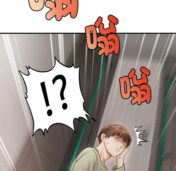 漫画《会长家的小儿子》第2话第47张图