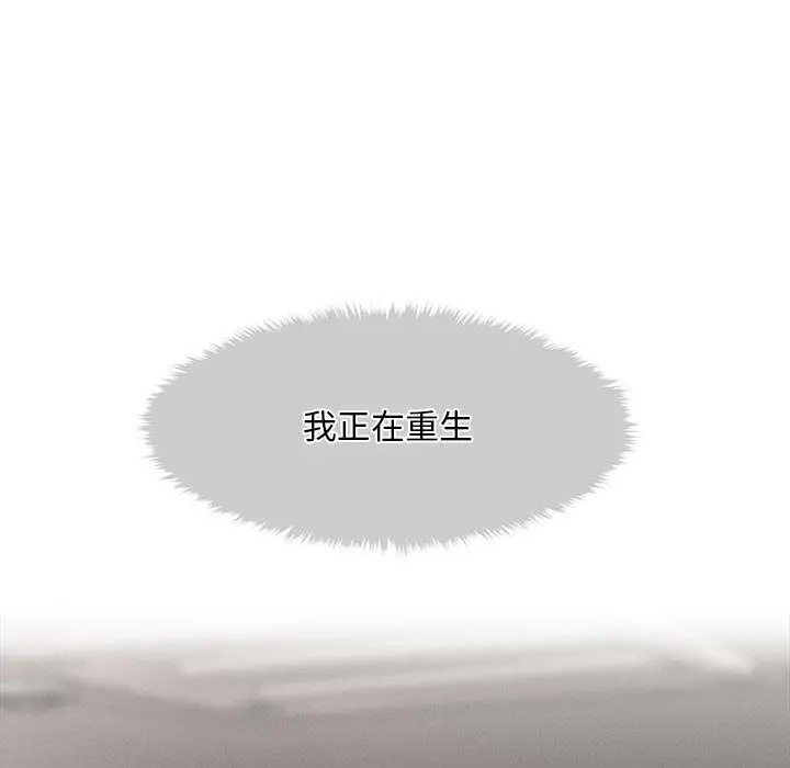漫画《会长家的小儿子》第2话第69张图