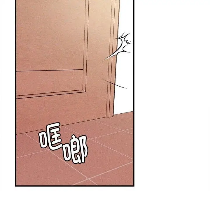 漫画《会长家的小儿子》第3话第145张图