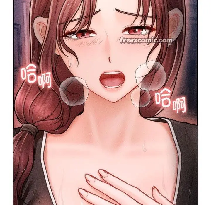 漫画《会长家的小儿子》第3话第15张图