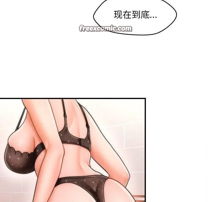 漫画《会长家的小儿子》第3话第150张图