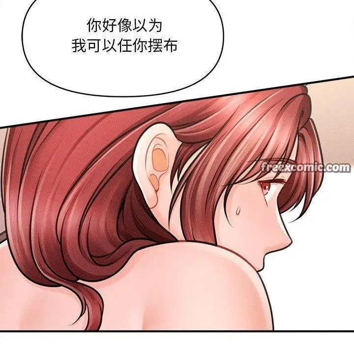 漫画《会长家的小儿子》第3话第180张图