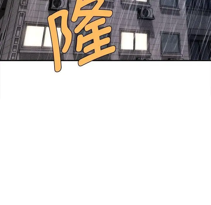 漫画《会长家的小儿子》第3话第23张图