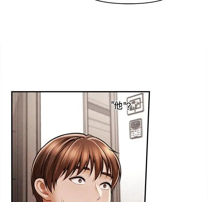 漫画《会长家的小儿子》第3话第28张图