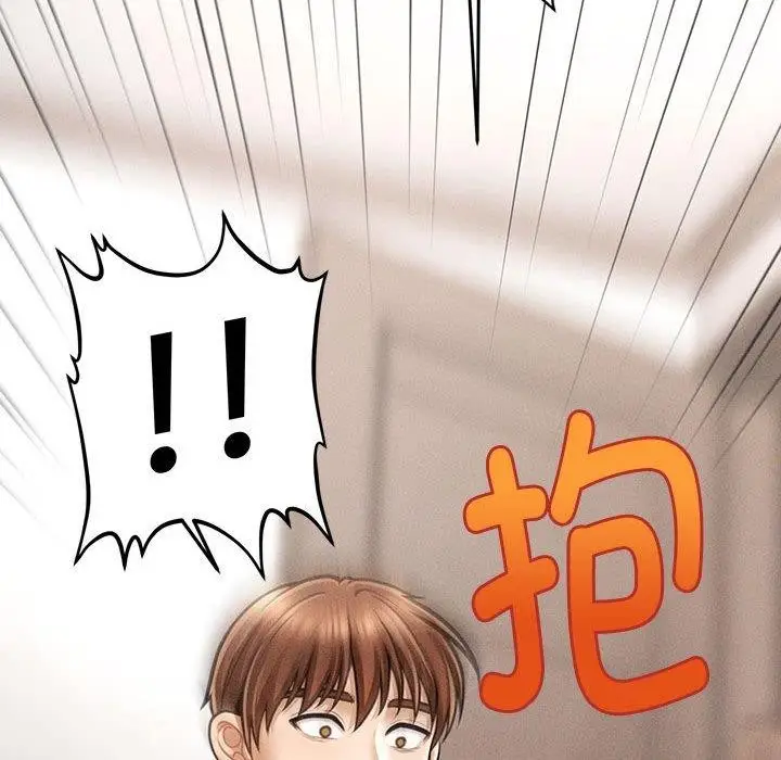 漫画《会长家的小儿子》第3话第54张图
