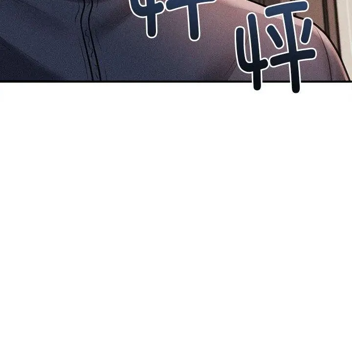 漫画《会长家的小儿子》第3话第62张图