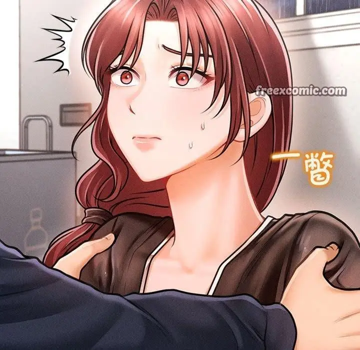 漫画《会长家的小儿子》第3话第75张图