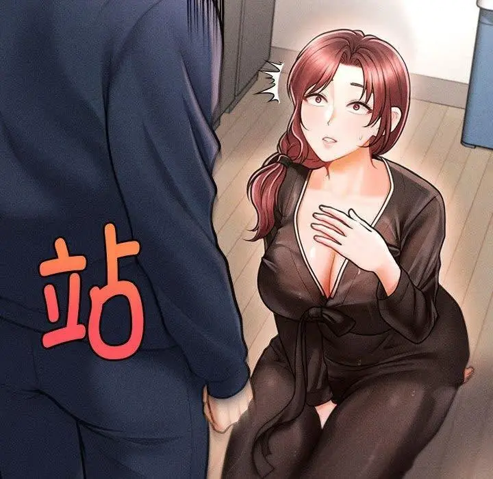 漫画《会长家的小儿子》第3话第80张图