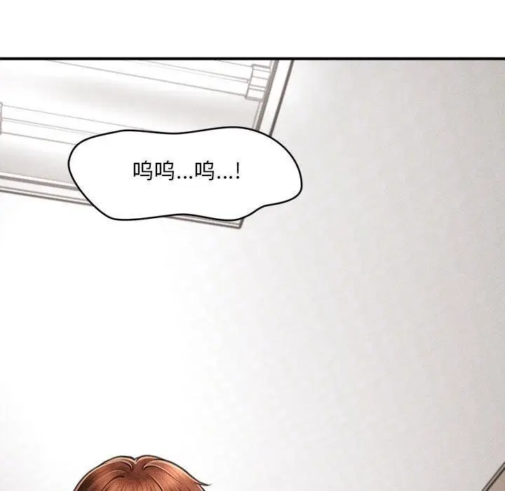 漫画《会长家的小儿子》第3话第87张图