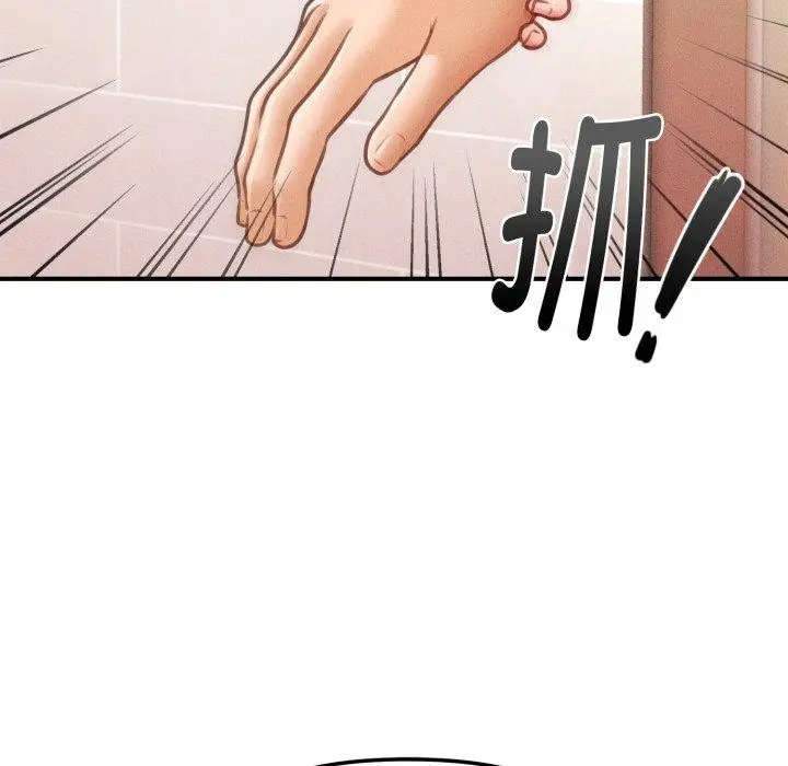 漫画《会长家的小儿子》第4话第121张图