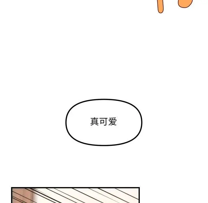 漫画《会长家的小儿子》第4话第33张图