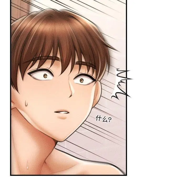 漫画《会长家的小儿子》第4话第34张图