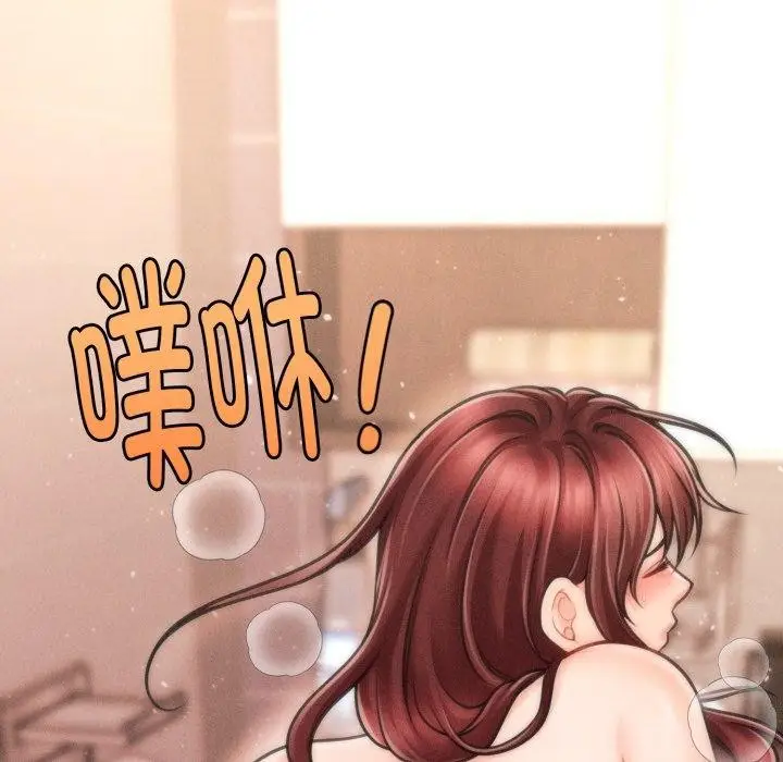 漫画《会长家的小儿子》第4话第69张图